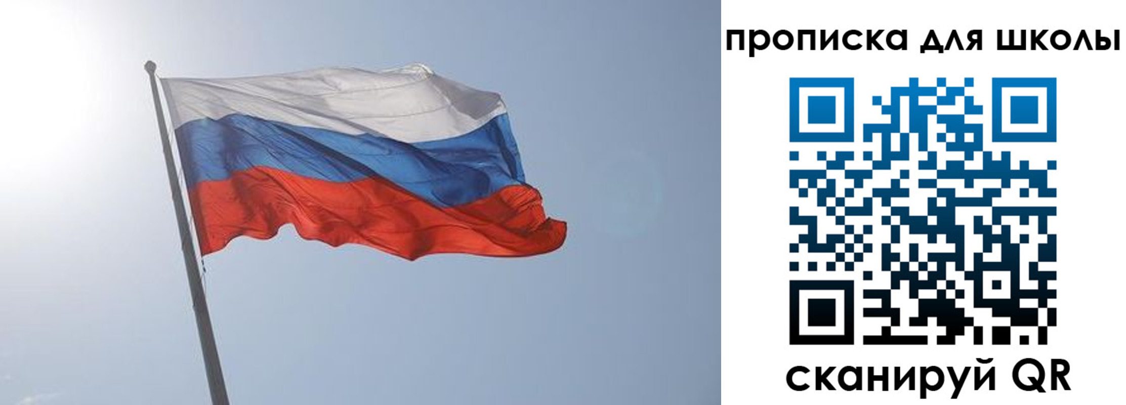 временная регистрация для всех в Новоульяновске