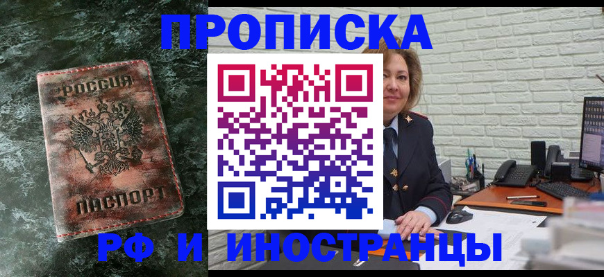 временная регистрация поиск в Новоульяновске
