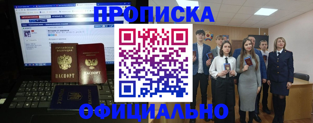 временная регистрация адрес в Новоульяновске